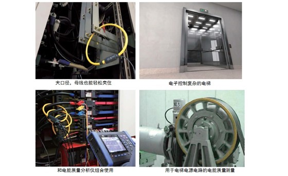 電梯電源電路的電能質(zhì)量測(cè)量