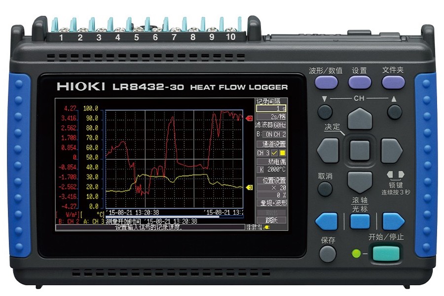 熱流數據采集儀LR8432