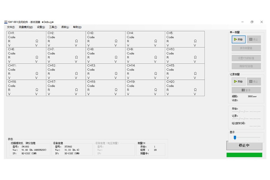 多路掃描測試軟件 CN015